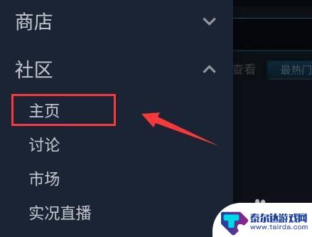 手机里怎么找steam客户端 steam手机版怎么下载安装指南