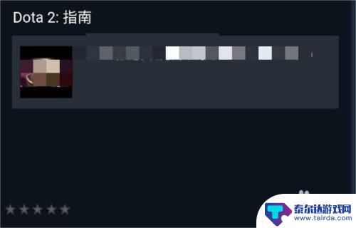 手机里怎么找steam客户端 steam手机版怎么下载安装指南