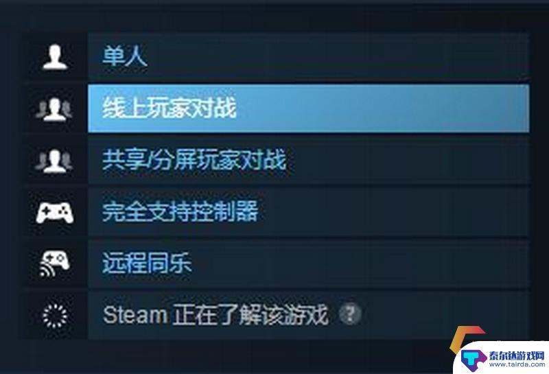 steam动物派对如何双人 动物派对本地多人游戏