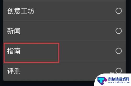 手机里怎么找steam客户端 steam手机版怎么下载安装指南