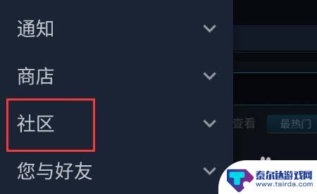 手机里怎么找steam客户端 steam手机版怎么下载安装指南