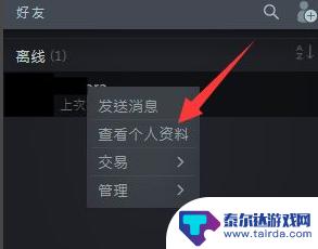 怎么转移steam库 Steam库存如何转移到新账号