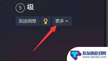 怎么转移steam库 Steam库存如何转移到新账号