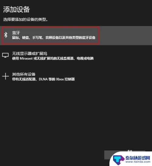 nspro怎么连接steam 如何在steam上连接ns手柄