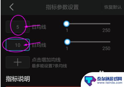 手机同花顺怎么看五日线 怎样利用5日线、10日线、20日线和30日线形成的形态来分析股票走势