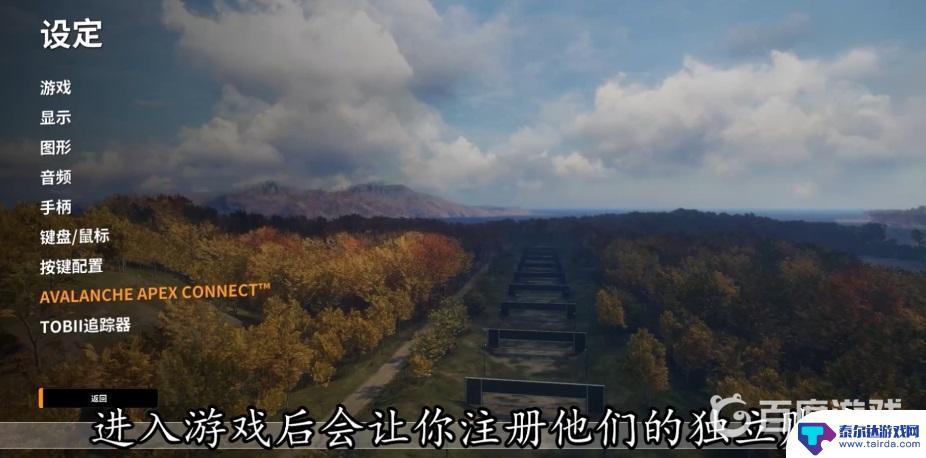 荒野的召唤steam和epic可以一起玩吗 Epic荒野的召唤与Steam可以联机吗