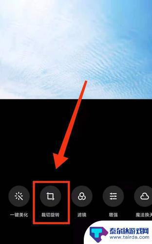 小米手机相册视频怎么剪掉一部分 小米手机剪视频技巧分享