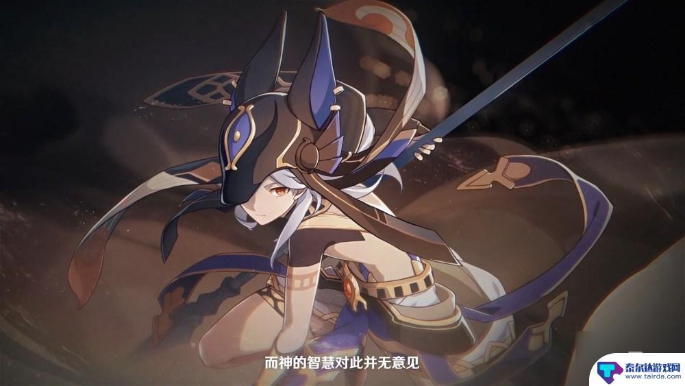 原神稻妻什么属性 《原神》2.0稻妻城属性介绍