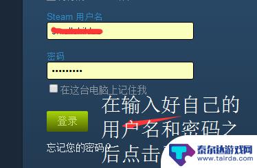 steam网络url 怎样查看自己的Steam ID链接