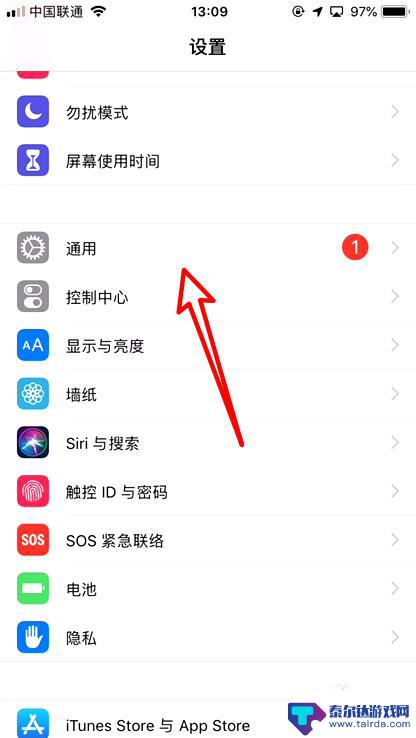 苹果手机打王者为什么网络特别卡 iPhone王者荣耀网络不稳定怎么办