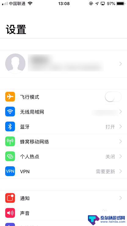 苹果手机打王者为什么网络特别卡 iPhone王者荣耀网络不稳定怎么办