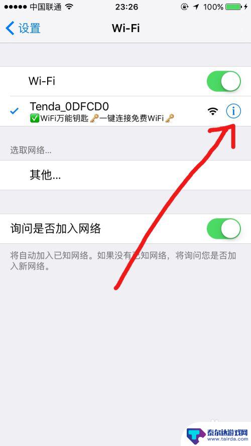 手机steam打开网络设置在哪 苹果手机Steam无法登录解决办法