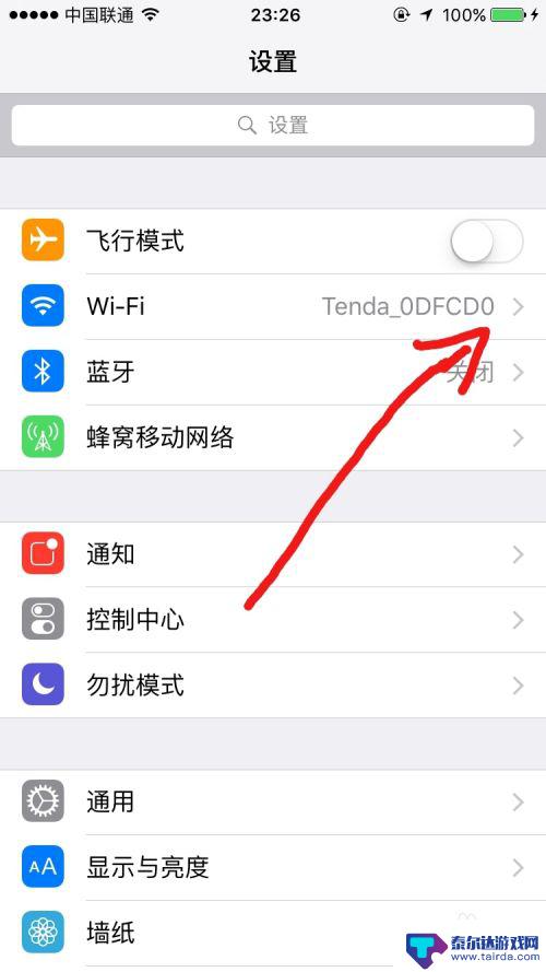 手机steam打开网络设置在哪 苹果手机Steam无法登录解决办法