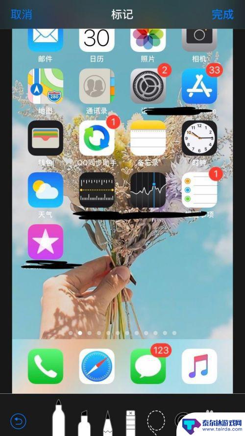 苹果手机怎么在照片上涂鸦 苹果手机涂鸦照片教程