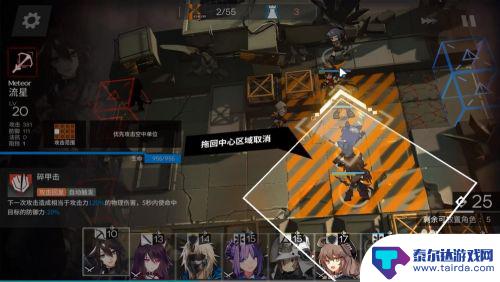 明日方舟4 6 明日方舟4-6关卡攻略