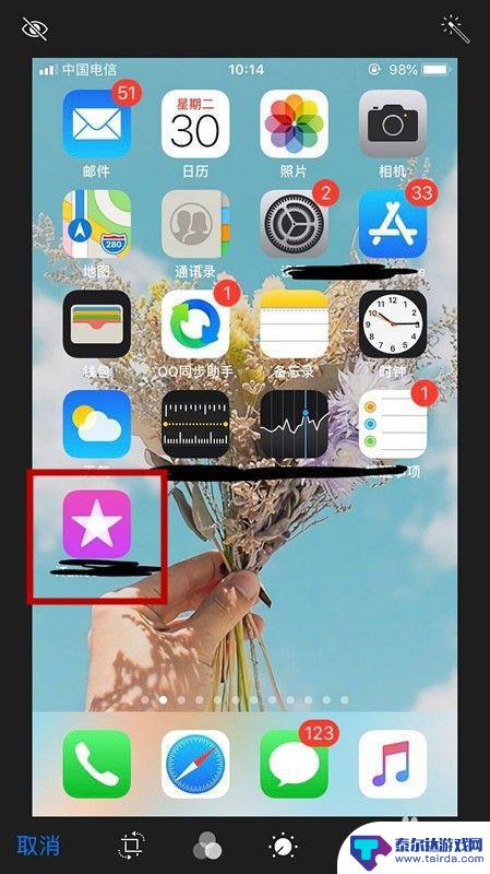 苹果手机怎么在照片上涂鸦 苹果手机涂鸦照片教程
