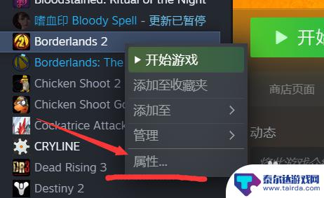 steam怎么关云存档 STEAM云存档关闭步骤