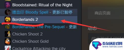 steam怎么关云存档 STEAM云存档关闭步骤