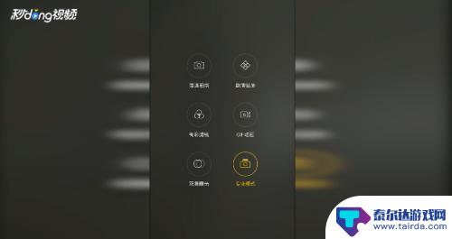 r9s手机拍照怎么设置 oppo r9s拍照技巧调教