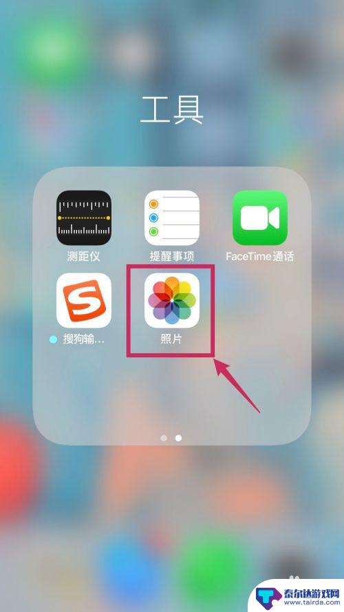 手机怎么设置女朋友头像 如何自定义iPhone相册中的人物封面图像