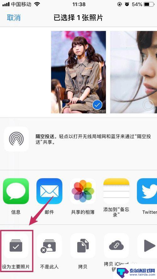 手机怎么设置女朋友头像 如何自定义iPhone相册中的人物封面图像