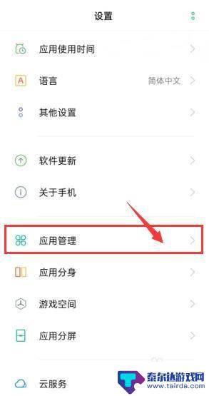 vivo手机隔几分钟就弹出手机卫士 vivo手机手机卫士弹出频繁怎么办