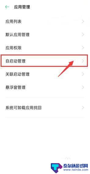 vivo手机隔几分钟就弹出手机卫士 vivo手机手机卫士弹出频繁怎么办