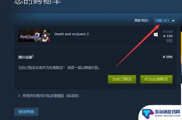 怎么在steam买模拟飞行2020 《微软模拟飞行2020》steam购买步骤