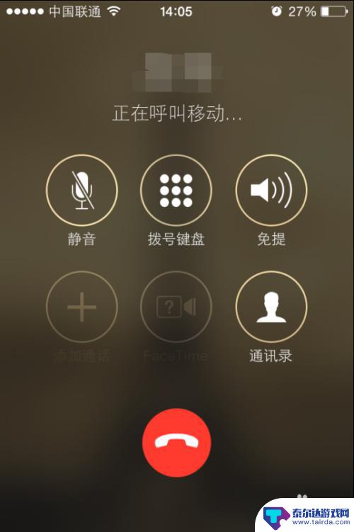 iphone震动设置怎么开 iPhone手机怎么设置振动模式