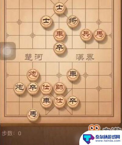 天天象棋残局挑战151期残局 天天象棋残局挑战151期图文分享