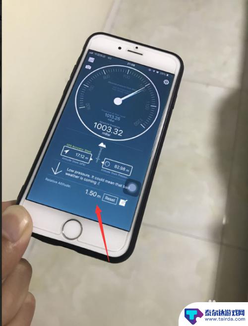 如何用手机测海拔高度 手机如何测量坡度
