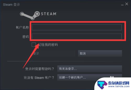 steam怎么发起语音聊天 steam怎么和好友私聊