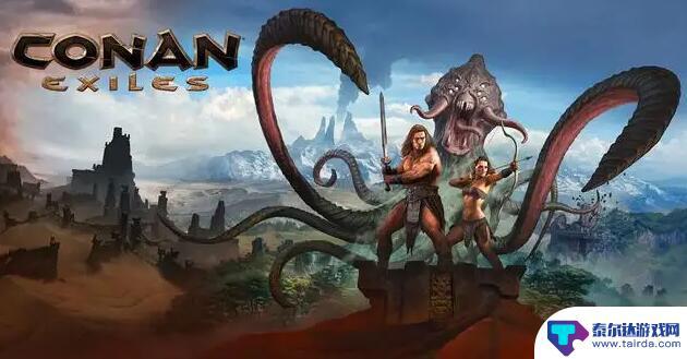 steam conan exiles 《流放者柯南》steam开发者