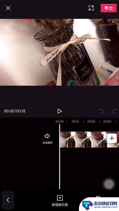 手机怎么加模糊边框 剪映怎么调节视频边缘模糊