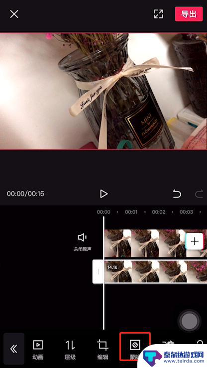 手机怎么加模糊边框 剪映怎么调节视频边缘模糊