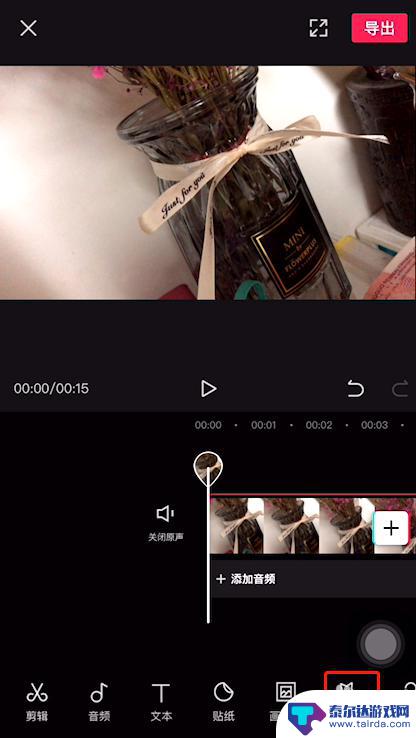 手机怎么加模糊边框 剪映怎么调节视频边缘模糊