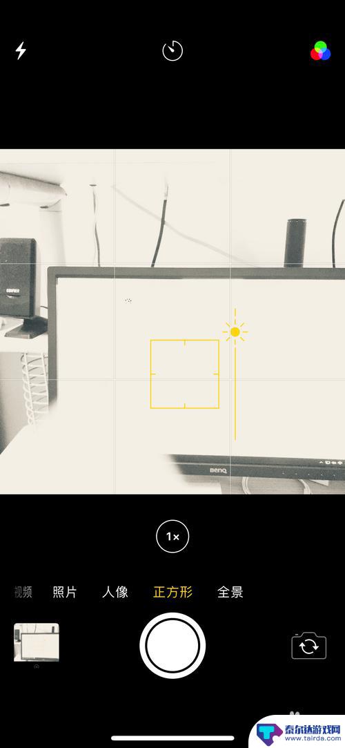 手机照相亮度如何调 苹果手机拍照怎么自定义亮度