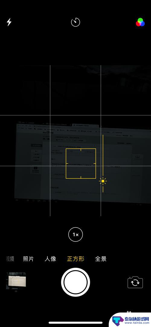 手机照相亮度如何调 苹果手机拍照怎么自定义亮度