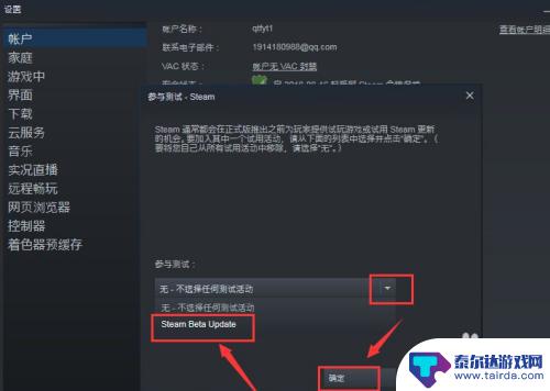 steam好友登录不上去 steam好友网络无法访问