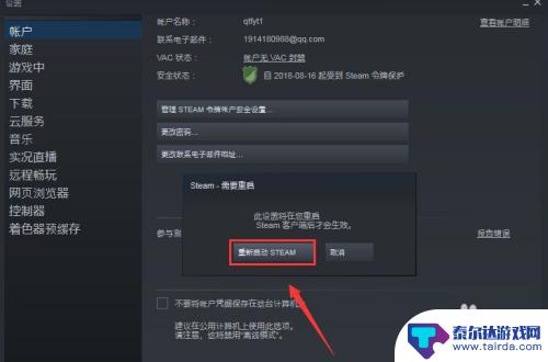 steam好友登录不上去 steam好友网络无法访问