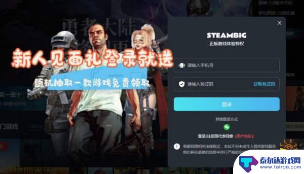 steam会员推 Steam会员299值得购买吗