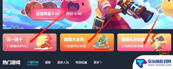 steam会员推 Steam会员299值得购买吗