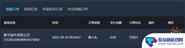 steam会员推 Steam会员299值得购买吗