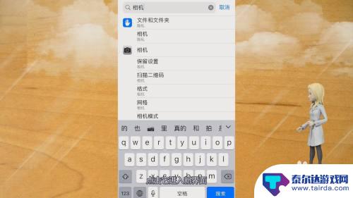 怎么把苹果手机里的照片改成jpg格式 iphone相片怎么改成jpg格式