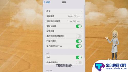 怎么把苹果手机里的照片改成jpg格式 iphone相片怎么改成jpg格式