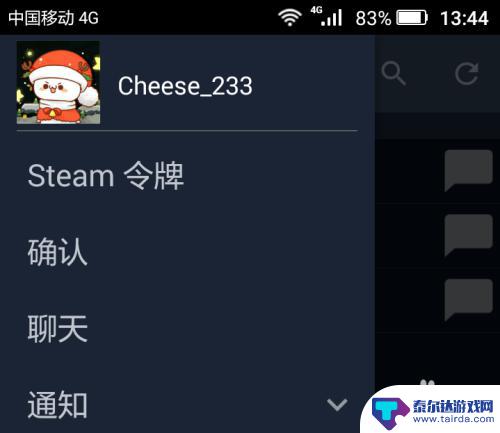 怎么出售steam的东西 如何在Steam市场上出售库存物品