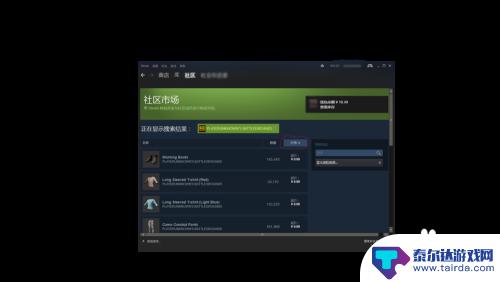 steam市场买皮肤 如何在steam购买游戏皮肤