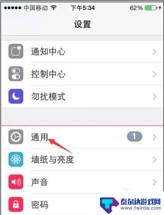 iphone8 手机黑屏如何处理 iPhone8手机黑屏无法开机怎么办