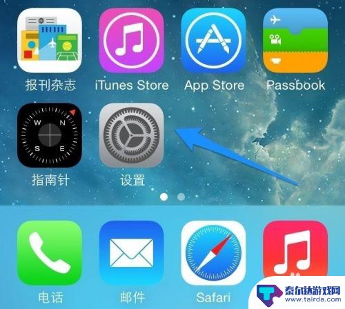 苹果手机如何删除应用市场 怎么关闭App Store账号