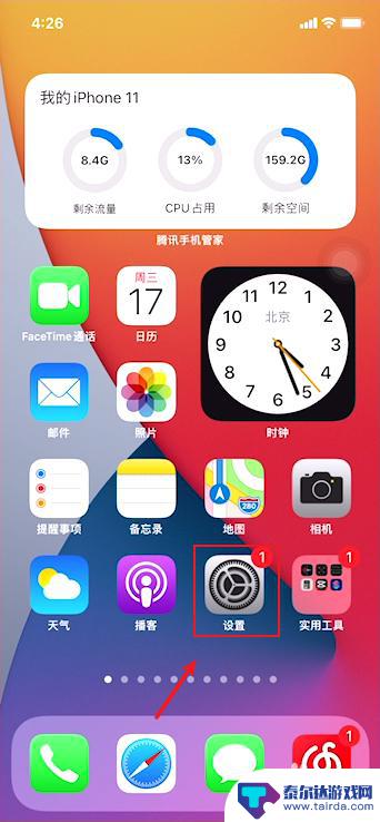 苹果手机如何设置拍照快门 iphone摄影怎么调iso和快门